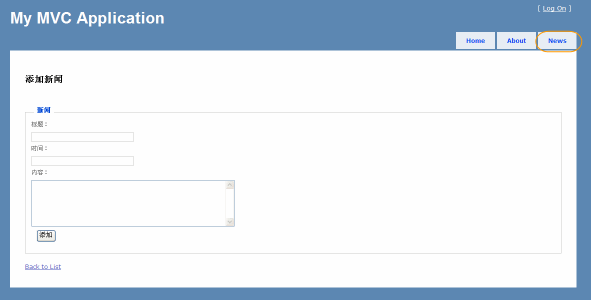 Asp.net MVC2.0系列文章-添加操作