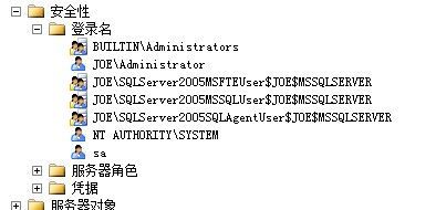 记录今天客户的SQLSERVER启动不起来( 错误9003)的解决过程2013-11-26