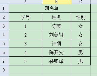 Java数据导入（读）Excel文件 解析