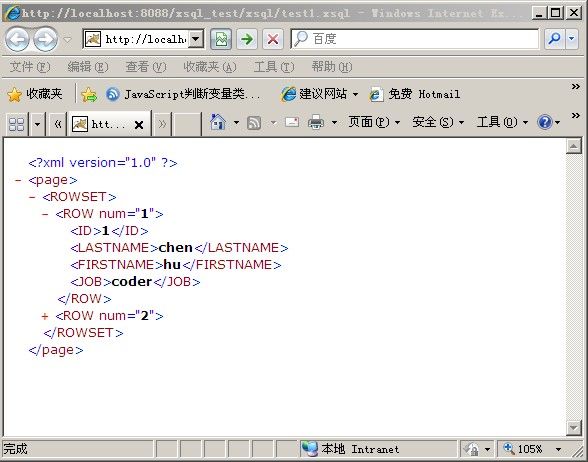 oracle xsql 详解(一)