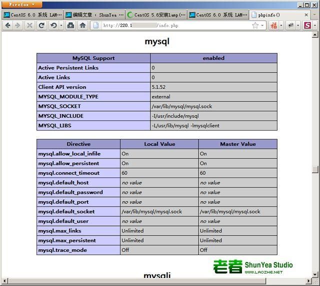 CentOS 6.0 系统 LAMP（Apache+MySQL+PHP） 安装步骤