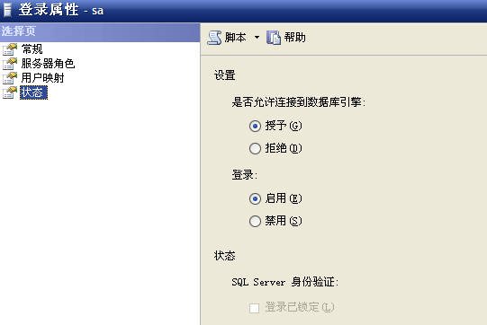 asp.net连接数据库(SQL Server 2005 Express)详细说明(ZT)