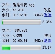 ESFramework 4.0 快速上手（13） －－ 文件传送，如此简单