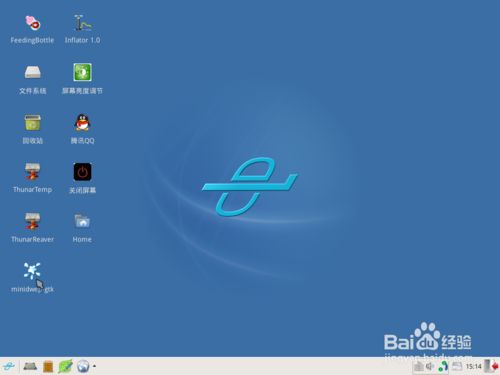 wpa/wpa2破解系统(CDlinux)U盘启动傻瓜教程