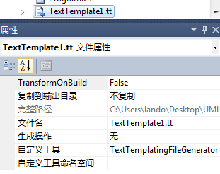 T4系列文章之1：认识T4