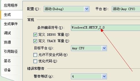 RSA加解密使用总结，.net私钥加密公钥解密,WinCE平台RSA加解密