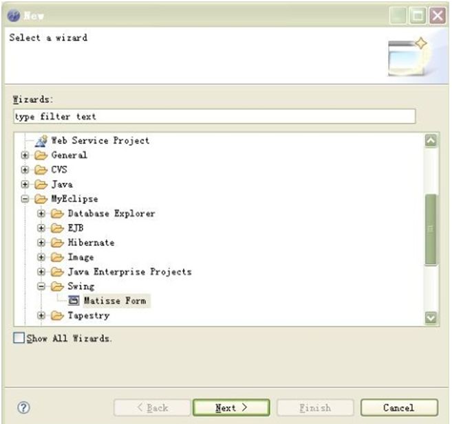 使用MyEclipse Swing/Matisse