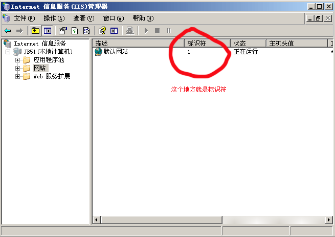 IIS ASP.NET 版本转换批处理代码