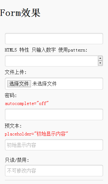 主攻ASP.NET MVC4.0之重生:Jquery Mobile 表单元素