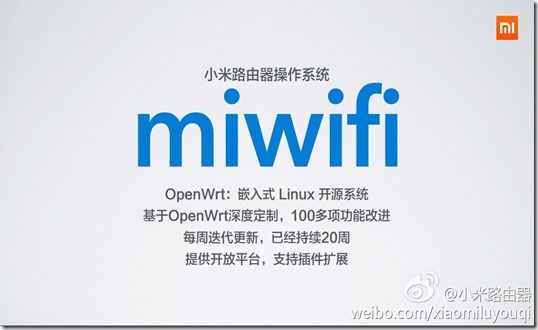 miwifi