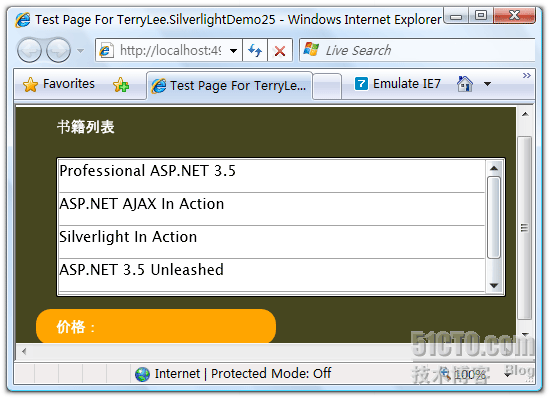 （12）：Silverlight 2 数据与通信之WebClient