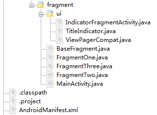 使用ViewPager+Fragment来实现带滚动条的多屏滑动-IndicatorFragmentActivity