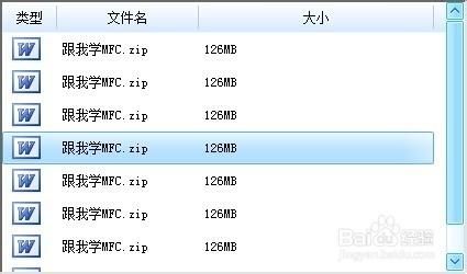 CListCtrl的Report风格自绘