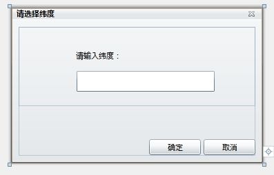 silverlight 对ChildWindow返回给父窗体值的理解