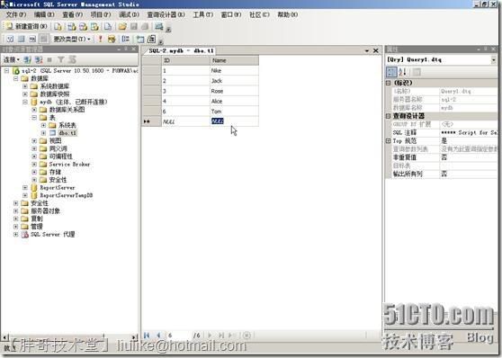 SQLServer2008部署镜像