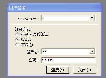 【求助】使用SQL语句优化工具遇到的问题