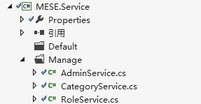 ExtJS4.1+MVC3+Spring.NET1.3+EF5 整合六：业务逻辑层