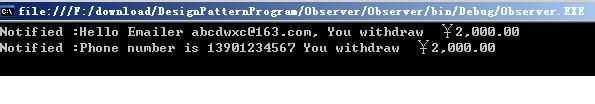 观察者模式(Observer Pattern）