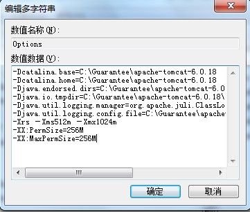 windows服务启动tomcat内存溢出问题解决方案