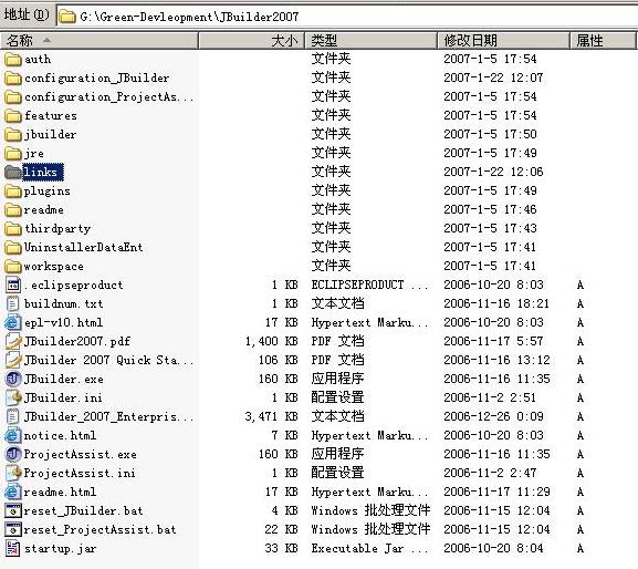 如何在JBuilder2007中配置MyEclipse