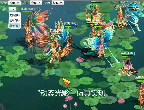 Silverlight 2.5D RPG游戏技巧与特效处理：（三）动态光影