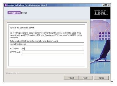 WebSphere portal与Domino单点登录配置