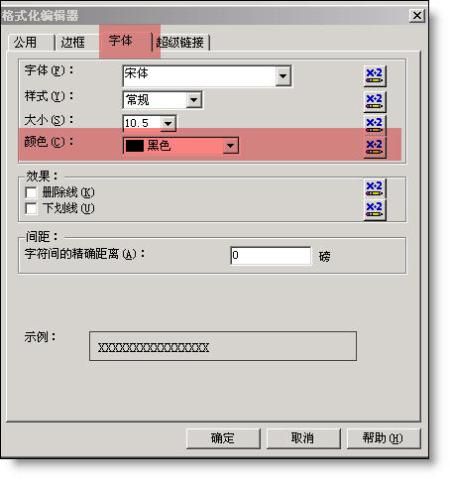 [模板制作技巧1]RECORDNUMBER应用之控制每页显示行数及隔行换色.