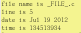 C语言中双下划线的用法__FILE__
