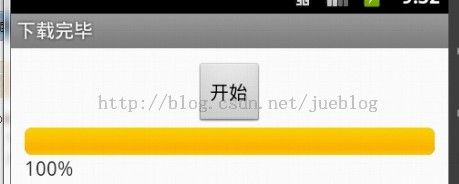 【Android】Handler应用（四）：AsyncTask的用法与实例