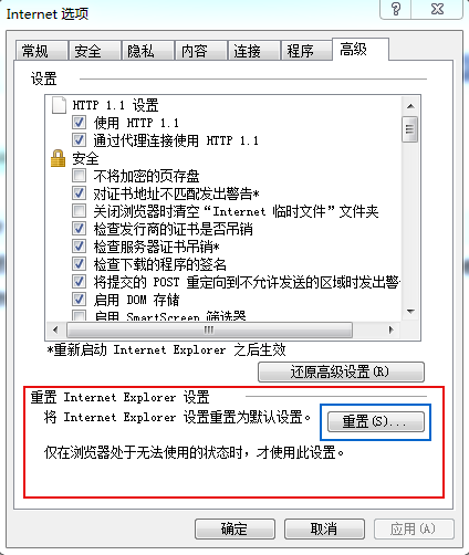 IE打不开MSDN,出现提示The specified CGI application encountered an error and the server terminated the proc