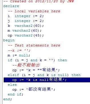 oracle 不支持 =和!=