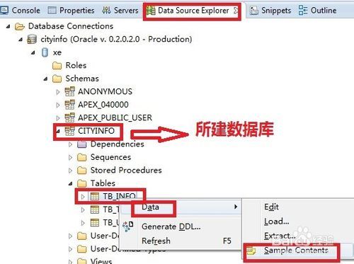 Eclipse怎样连接并打开oracle等数据库？