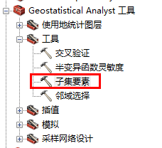 常用点抽稀方法之二——Subset点抽稀