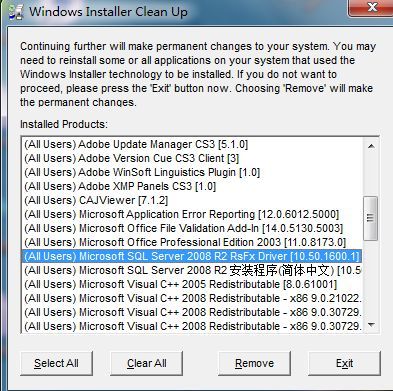 卸载安装失败的sqlserver2008 R2