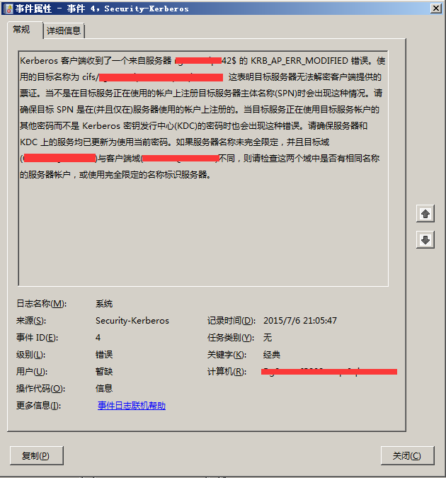 Windows Server 2008 R2 集群（OpenService “RemoteRegistry” 失败）笔记