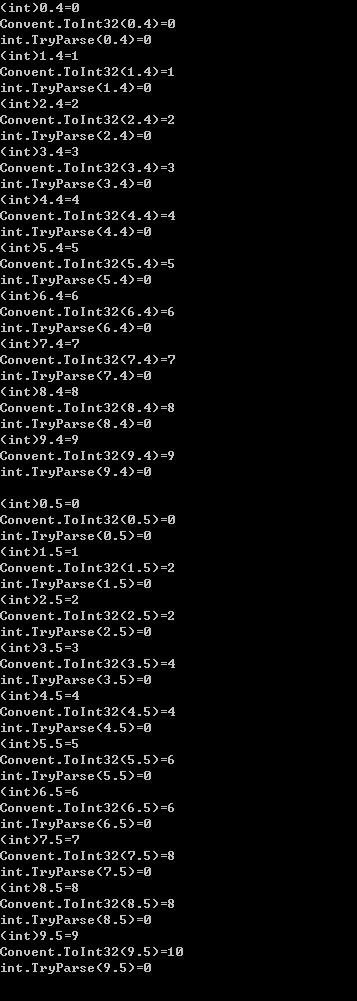 C# 使用int.TryParse,Convert.ToInt32,(int)将浮点类型转换整数时的区别
