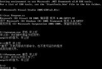 关于C#的Main(String[] args)参数输入问题