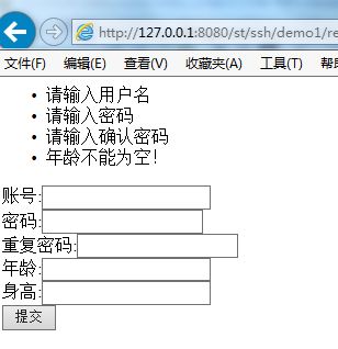 struts2：数据校验，通过XWork校验框架实现（validation.xml）