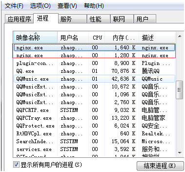 windows下流媒体nginx-rmtp-module服务器搭建及java程序调用fmpeg将rtsp转rtmp直播流