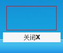 adblock屏蔽图片