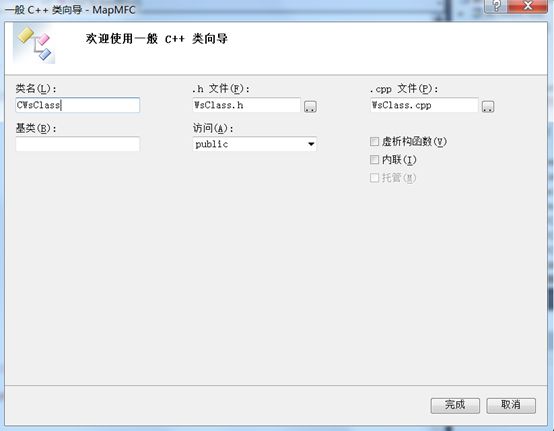 VC2010+ArcGIS Engine 10.1 开发（一）