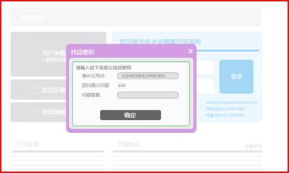 Silverlight3发布大会演示作品-全国首例Silverlight企业级开发实例讲解4-我们是如何选择项目生命周期的