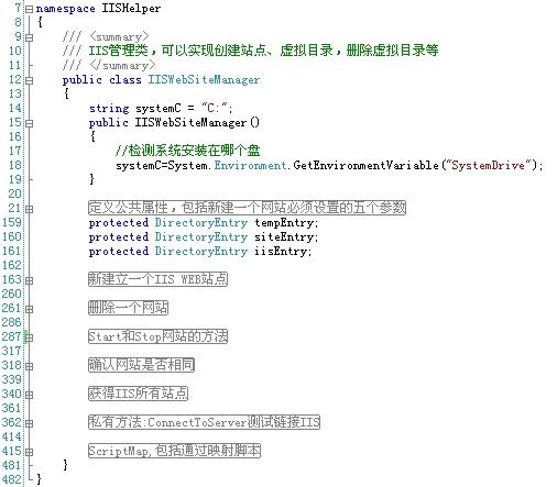 秋色园QBlog技术原理解析：博客一键安装工具技术实现[附源码下载]