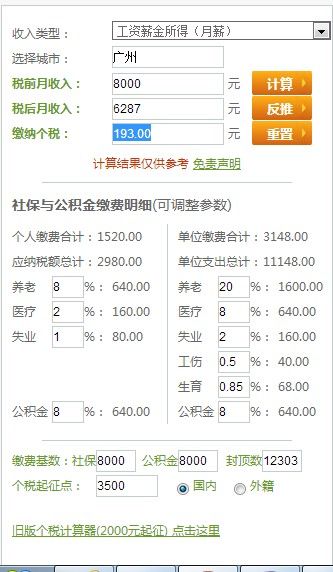 [置顶] EasyMock构建单元测试