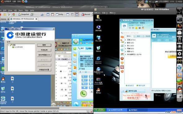 Ubuntu下如何使用虚拟机安装WindowsXP？