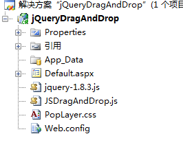 jQuery 拖动浮动层（PopLayer Drag and Drop）