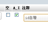 thinkphp 无限极分类的数据库设计及效果测试