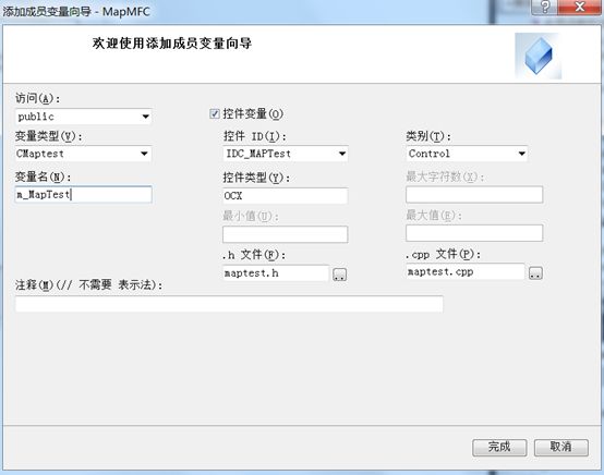 VC2010+ArcGIS Engine 10.1 开发（二）