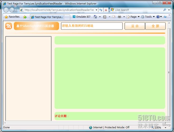 （18）：Silverlight 2 综合实例之RSS阅读器