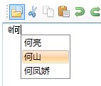 WPF制作的一个小功能,智能提示(IntelliSense)